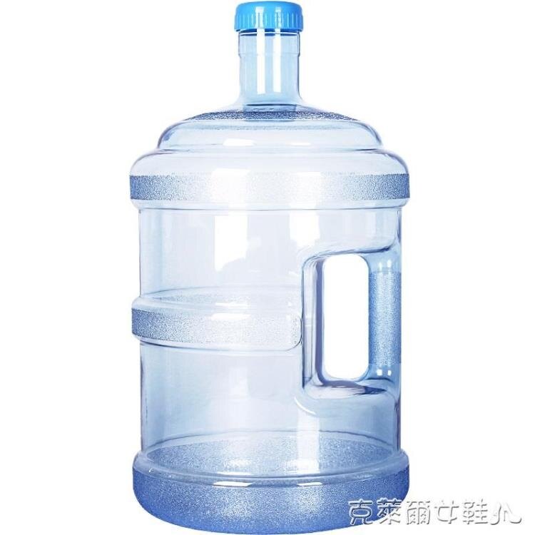 新年鉅惠 18.9L加厚食品級PC飲水機桶礦泉純凈水桶手提桶裝水瓶家用型水桶