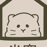 米窩鼠鼠交流群