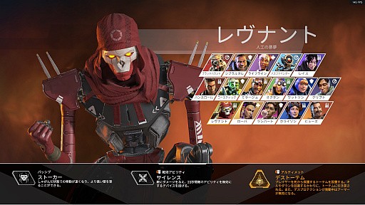 Apex Legends 初心者ガイド 今日の敗北は明日の勝利 チャンピオンゲットだぜ 4gamer