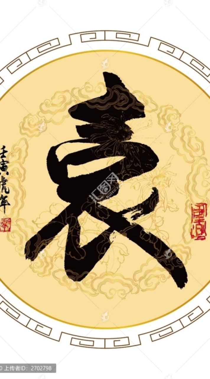 倫友會