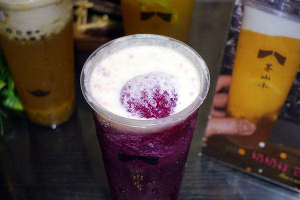 六張犁飲料店-茶山小飲料店，草本機能蛋做的好喝蛋蜜汁，遠企商圈、通化商圈推薦下午茶，好喝好拍的網美飲料店