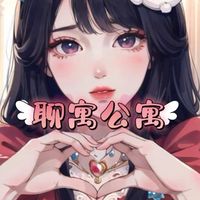 Queen✖療癒師