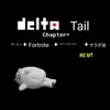 100人目標デルタルーン　UNDERTALE　ポケットモンスター　カービィ総合オープンチャット