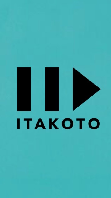 この世から、心のこりをなくす『itakotoコミュニティ』 OpenChat