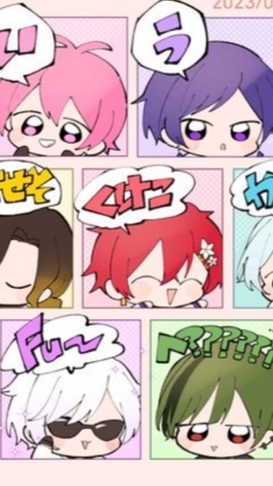 歌い手　全緩　⁉️    何しても　いいよ　💕