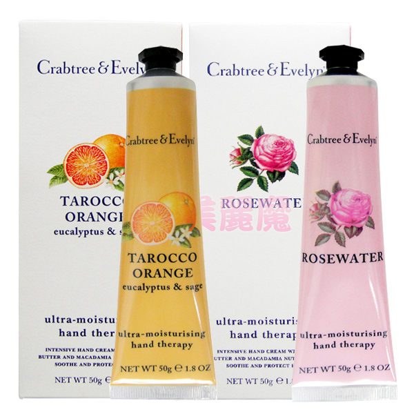 【美麗魔】出清特惠 Crabtree & Evelyn瑰珀翠(瑰柏翠) 黃金紅橘 護手霜50ml