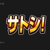 パチンコスロット期待値稼働・設定狙い・ハイエナ稼働