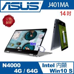 ◎Intel Celeron N4000 雙核心|◎4G DDR4｜64G eMMC|◎Intel UHD Graphics 600｜Windows 10 Home S商品名稱:ASUS華碩J401M