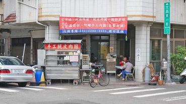 【台中美食】古早味阿嬤手工肉圓-低調不起眼的脆皮肉圓店