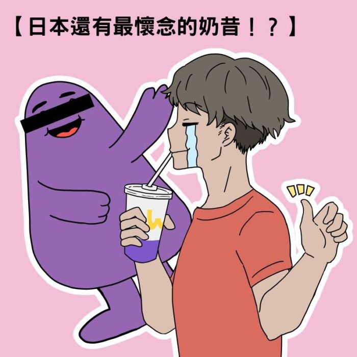 日本的速食店飲食文化6