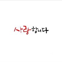 🇯🇵日本語⇄韓国人X日本人⇄韓国語🇰🇷