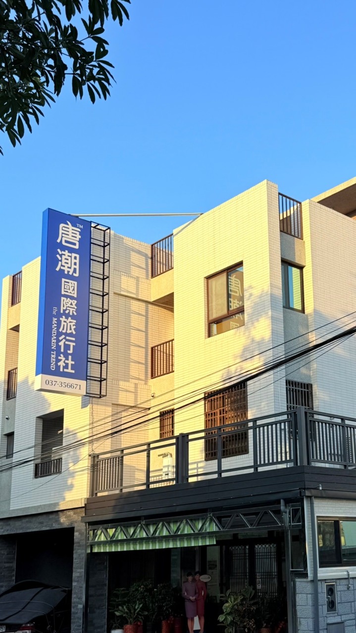 唐潮旅遊～與您同遊🥰