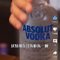 烏龍茶光明會aka小仙之友 （邪教教徒？）