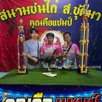 ช.โชคเจริญทรัพย์ สุรินทร์