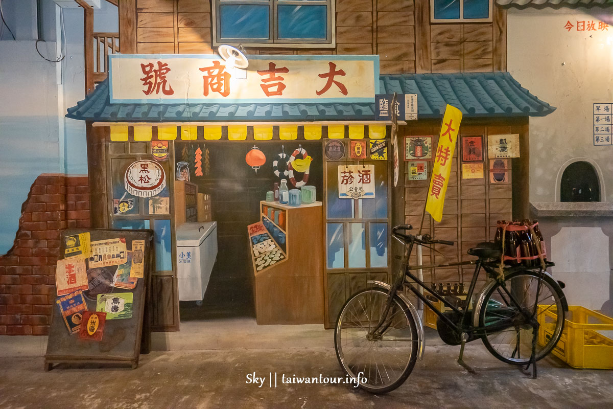 【玩味蕃樂園.地根味】花蓮景點推薦.新城雨天備案