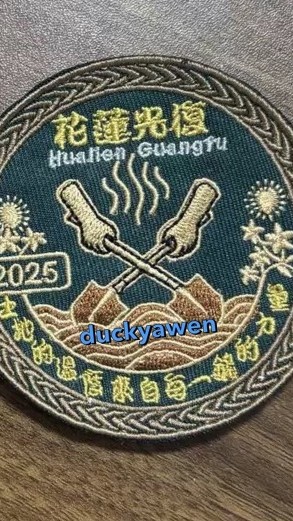 鏟子超人紀念品群組