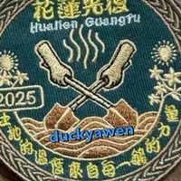 鏟子超人紀念品群組
