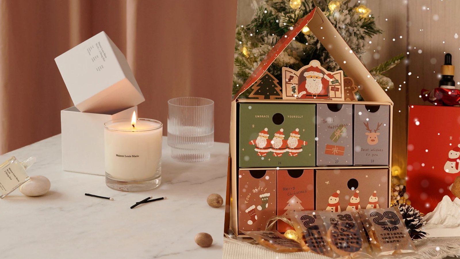 黑色星期五 聖誕節 質感禮物