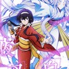 文ストの泉鏡花推し集まれ〜