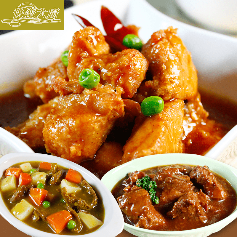 【快樂大廚】人氣美食精選料理包，本檔全網購最低價！