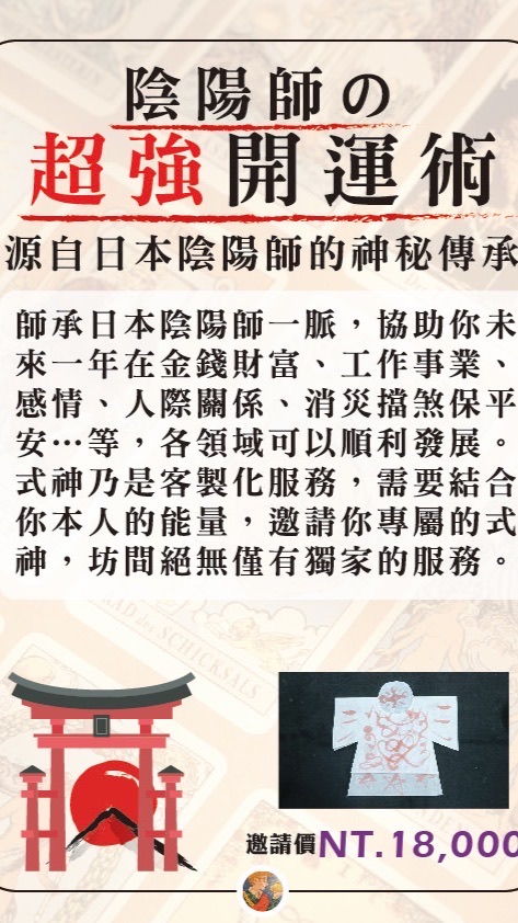 嘴砲平台（抖音渣男COO）