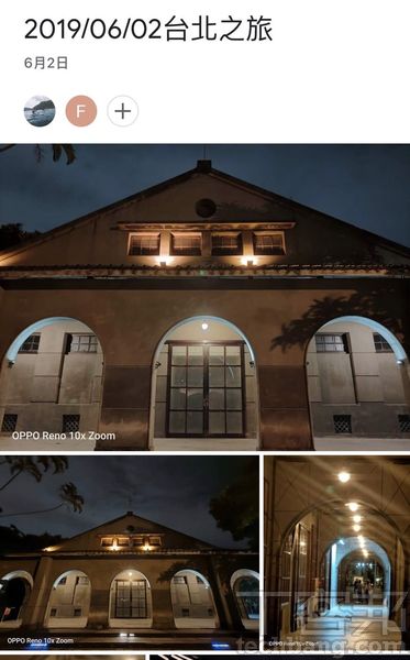 6.這時獲得這本相簿分享網址的人，便後收到通知信，開啟後其 Google 相簿便會自動新增該共享相簿，而共享人也擁有上傳照片到該本相簿的權限。