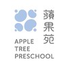[ 蘋果苑 ] Blue 學習班群🍎