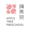 [ 蘋果苑 ] Pink 學習班群🍎