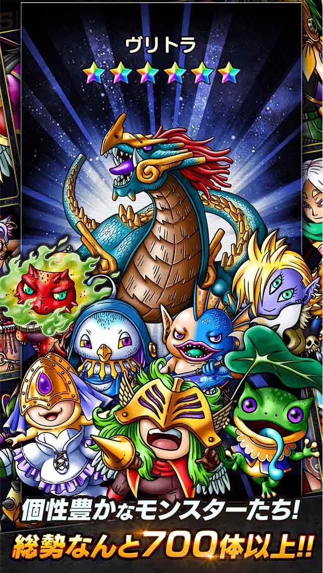 スカイドラゴンのオープンチャット