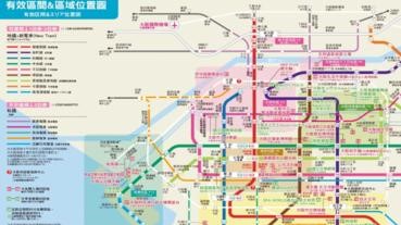 APP下載推薦-【京阪神奈交通 】 日本自由行必備程式