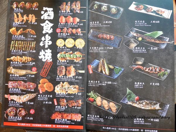 【北車美食】大河屋-微風北車店 #米塔集團 #日式料理 #酒食串燒 #三鐵共構美食 (2).JPG