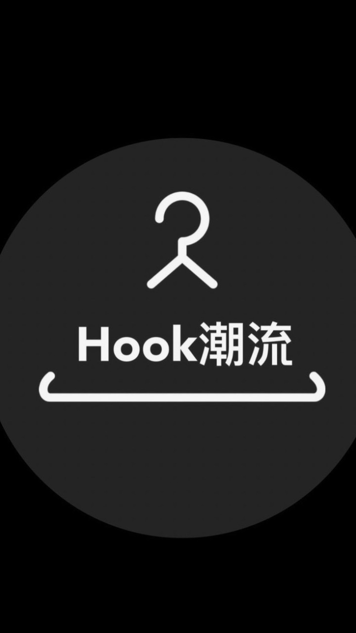 Hook潮流VIP購買群（球鞋、服飾、配件等等選物店）