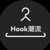 Hook潮流VIP購買群（球鞋、服飾、配件等等選物店）