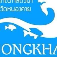ตลาดอควาเรียม