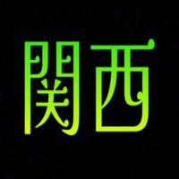 [イベント多]平日土日サクッとランチ会奈良大阪和歌山関西[食事会]お出かけ旅行