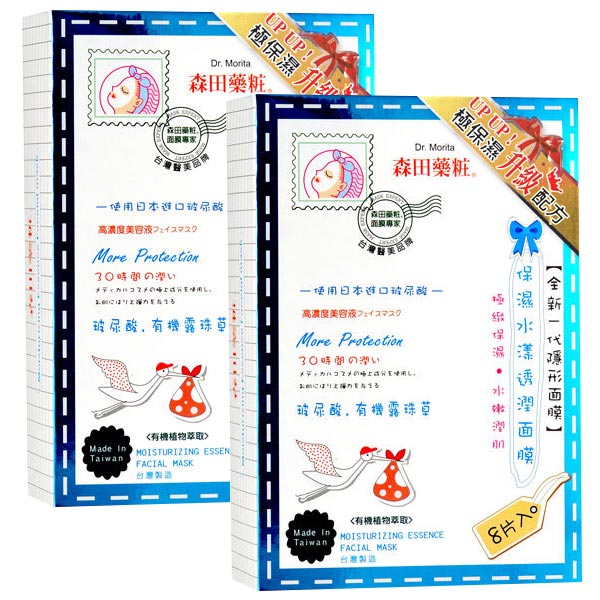 森田藥粧創始時是一間叫做「森田行」的小鋪，以自製木屐、生活用品零售為主。創業82年來，透過長期與日本技術合作累積研發經驗，近年來更加專注於基礎成分與配方的創新研究，目前公司獲得10項與面膜相關的研發專