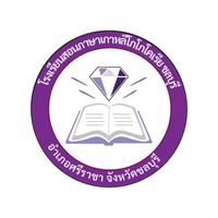 ห้องรวมนักเรียนโซวอน ชลบุรี