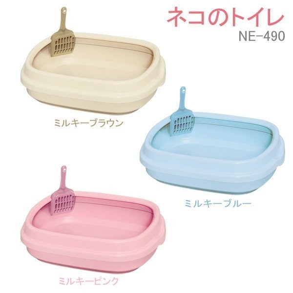 日本IRIS貓便盆貓砂盆【NE-490】(共四色：茶色/黃色/藍色/茶色)『WANG』