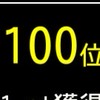 青鬼オンラインフレンドマッチしたい！！