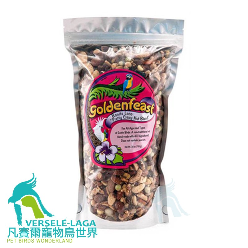 這樣的方式不只是能提供給鳥兒健全的營養,也能提供鳥兒所需的健康快樂及心理上的刺激。● 堅持使用高品質原料及超級食物金色盛宴使用高品質原料為您的愛鳥體驗烹飪後的美食。任一配方皆含有多種香料藥草及眾多乾燥