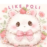 like poli 黃金鼠 波利鼠 花枝鼠 聊天群～