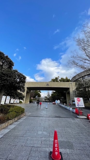 #春から関大商学部2025🌸