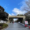 #春から関大商学部2025🌸