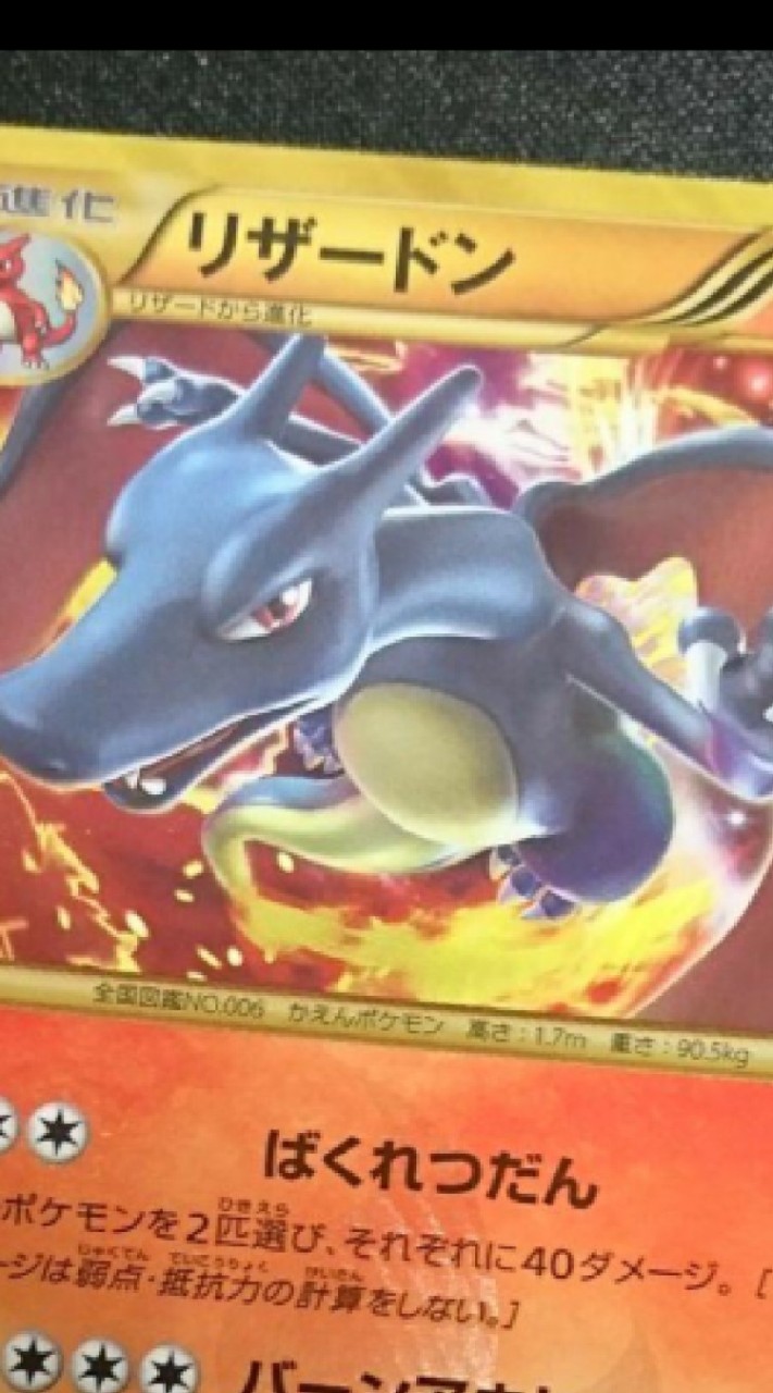ポケモンカードコレクターの集い　～旧裏から新裏SVまで～　※ヴァイス、遊戯王、DMも偶に話題に出ますのオープンチャット