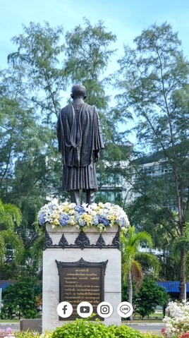 กู้กยศรหัส68 ปี1 และกู้ครั้งชัั้นปี2-4 มา.อ.ปัตตานี