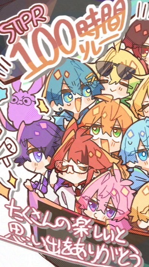 STPRなりきりおぷちゃ！