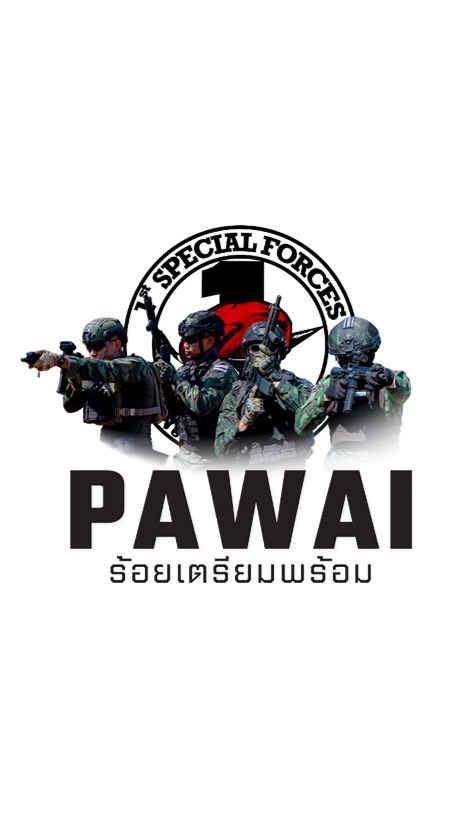ร้อยเตรียมพร้อม รพศ.1