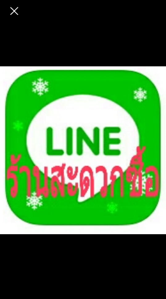 ร้านสะดวกซื้อ สน.เตาปูน