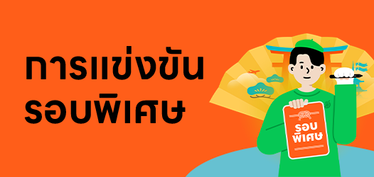 LINE Stickers Mini Contest