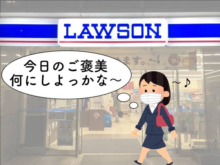 ひとつ21円 ローソンで見つけた ドーナツアイス 味も100点満点だった